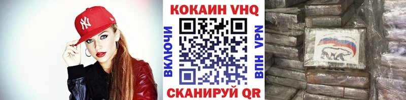 ТГК Арсеньев