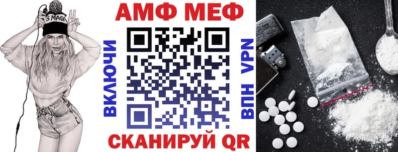 наркошоп мега как зайти АМФЕТАМИН VHQ Арсеньев