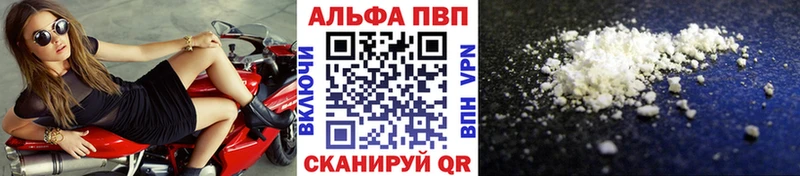 A PVP мука  hydra ONION  Арсеньев  цена  