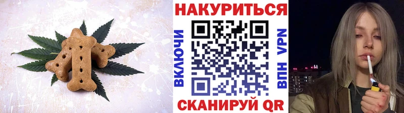 Canna-Cookies марихуана  дарнет шоп  Арсеньев 