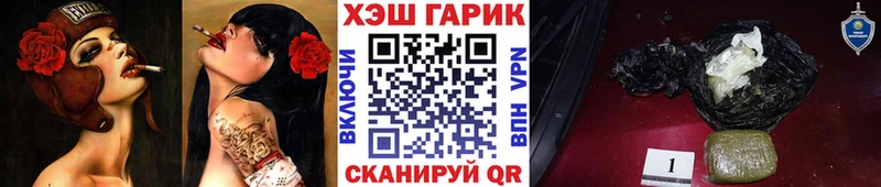 ГАШИШ гашик  хочу   Арсеньев 