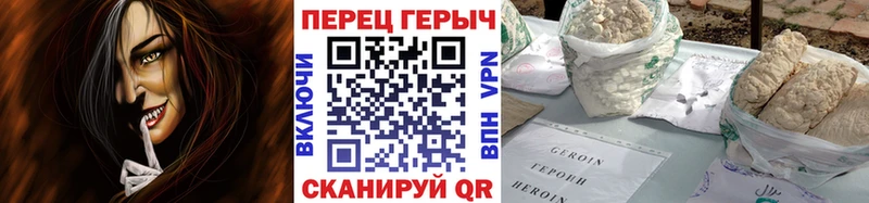 блэк спрут ONION  Арсеньев  shop официальный сайт  Героин Афган 
