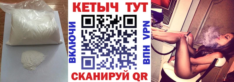Кетамин ketamine Арсеньев