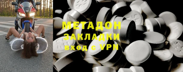 Альфа ПВП Армянск