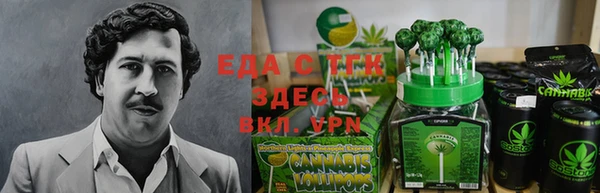 Альфа ПВП Армянск