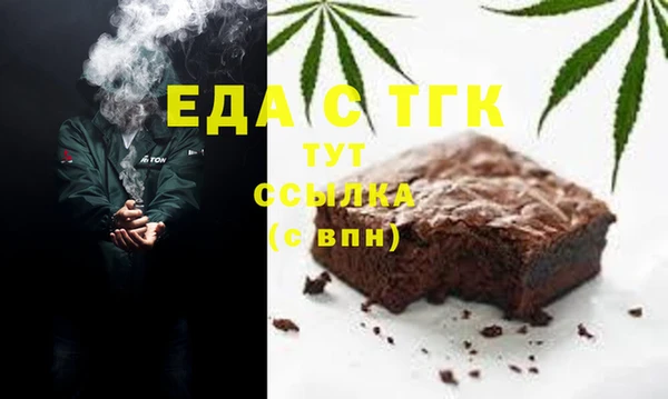 каннабис Арсеньев