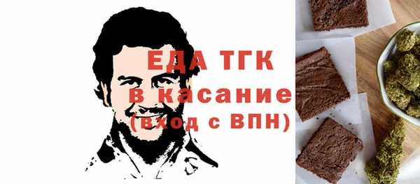 каннабис Арсеньев