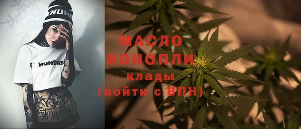 каннабис Арсеньев