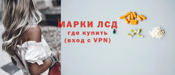 Альфа ПВП Армянск