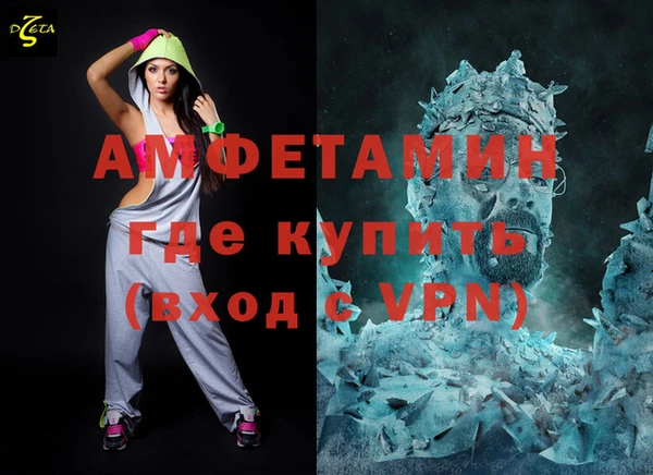 Альфа ПВП Армянск