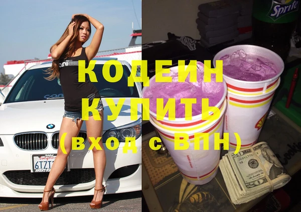 Альфа ПВП Армянск