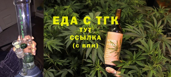 каннабис Арсеньев