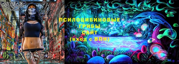 экстази Пролетарск