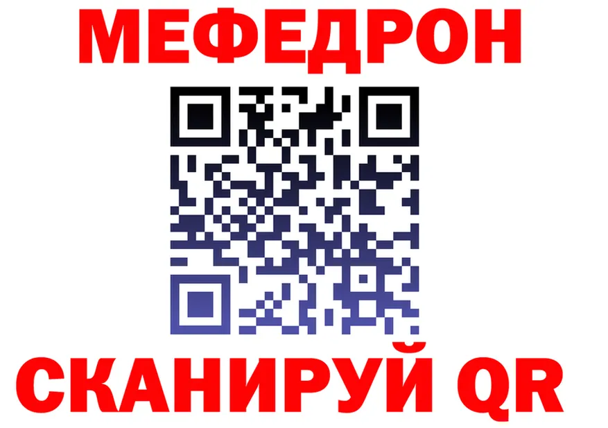 ГАШ Ice-O-Lator зеркало маркетплейс MEGA Арсеньев
