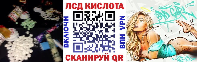 LSD-25 экстази ecstasy где продают наркотики Арсеньев