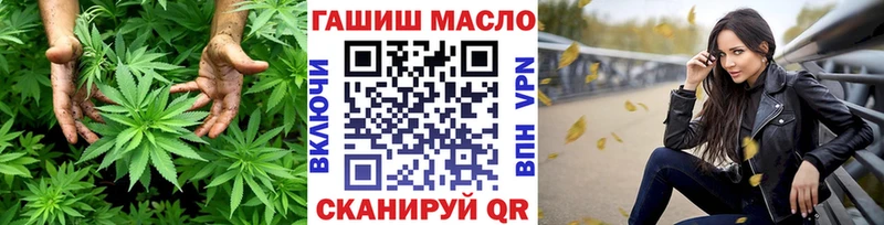 продажа наркотиков  мега ссылки  ТГК THC oil  Арсеньев 
